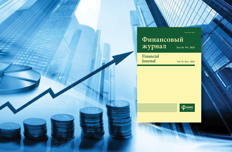 Прогнозирование динамики ВВП на основе данных мониторинга предприятий, проводимого Банком России